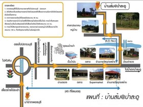 Baan Som at Pa La U Hua Hin