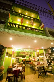 Aree's House