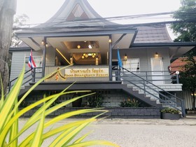 Baan Duangkaew Resort