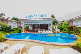 Baan Loksouylokchay