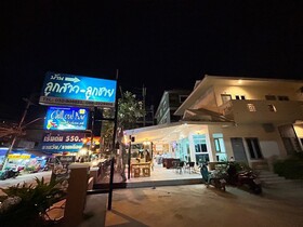 Baan Loksouylokchay
