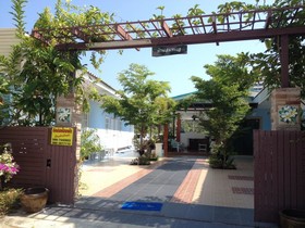 Baan Lom Talay