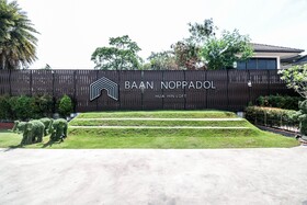 Baan Noppadol Hua Hin Loft Resort