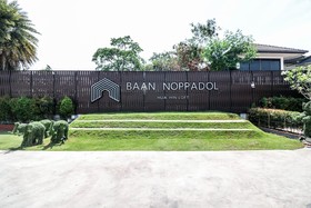 Baan Noppadol Hua Hin Loft Resort by OYO