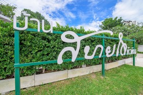 Baan Sabai Jai Resort