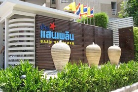 Baan Sanploen