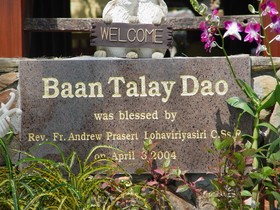 Baan Talay Dao