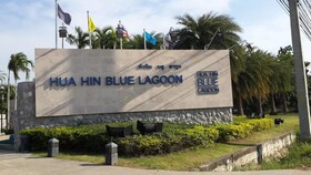 Hua Hin Blue Lagoon Condotel