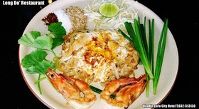 Huahin Euro City Hotel