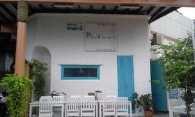 Resort De Paskani