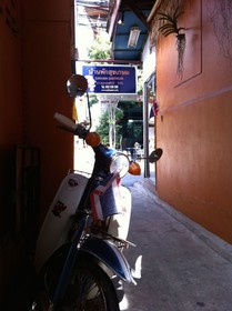 Sukkasem Guesthouse