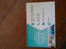Thasanee Guesthouse