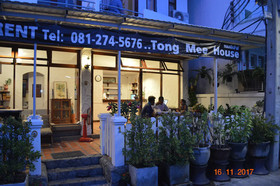 Tongmee Guest House