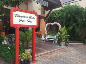 Wannara