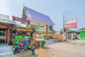 Baandin Resort by OYO Rooms