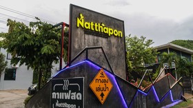 Natthaphon Resort