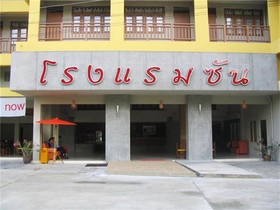 Sun Hotel