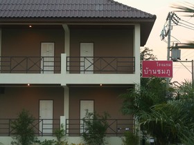 Baan Chomphu Hotel