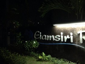 Eiamsiri Resort