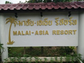 Malai Asia Resort