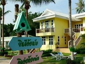 Tiew Maprao Ao Pran Resort