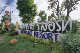 Medsai Resort