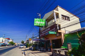 Pattaraporn Hotel by OYO Rooms