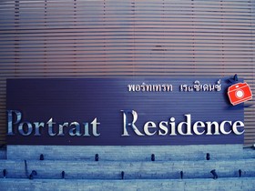Portrait Residence @ Pranburi