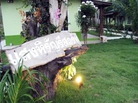Sanghirun Resort