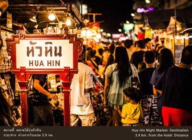 The Imperial Hua Hin Beach Resort