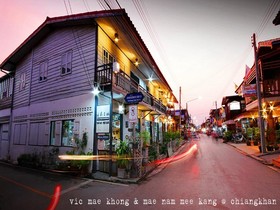 Mae Nam Mee Kang Guesthouse