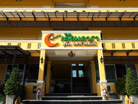 Duandara Boutique Hotel