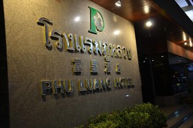 Phuluang Hotel