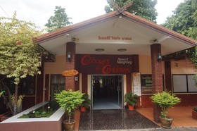 C & C Resort