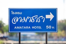 Amatara Hotel