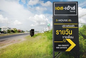 S-House Hotel Surin