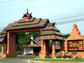 Nakhaburi Hotel & Resort