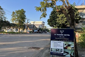 V Tharm Hotel