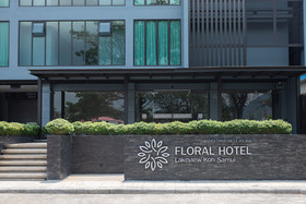 Floral Hotel Lakeview Koh Samui