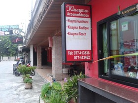 Baan Kluaymai Guesthouse