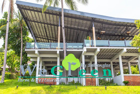 Wild Cottages Luxury And Natural - Adults Only