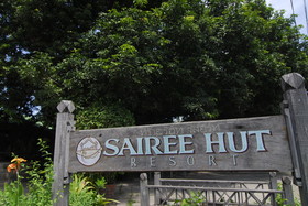Sairee Hut Resort Koh Tao