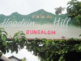 Haad Rin Hill Bungalow
