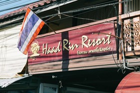 Haad Rin Resort