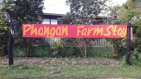 Phangan Farm Stay Resort