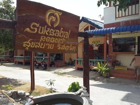 Suksabai Resort