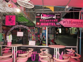 Wild & Wandering Hostel