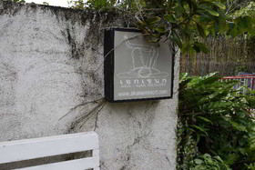 Akanak Resort