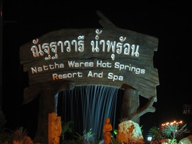 Nattha Waree Hotsprings Resort and Spa