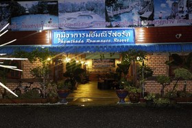 Phumthadarommanee Resort